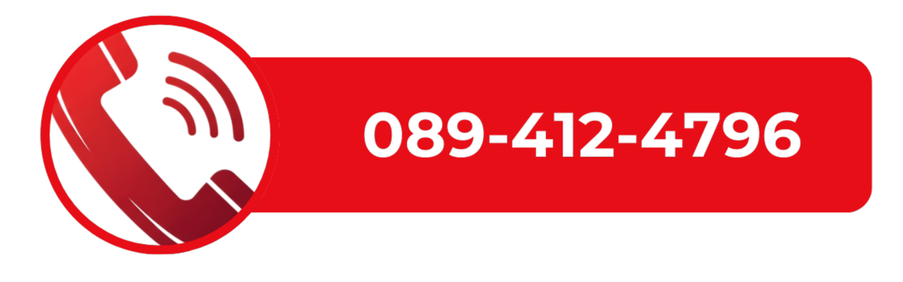 โทรศัพท์