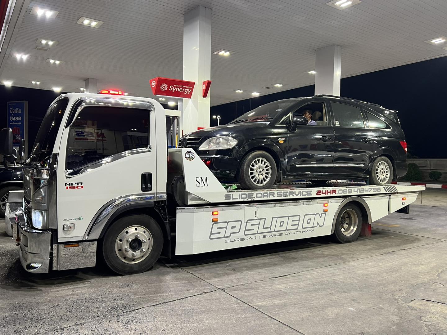 บริการรถสไลด์