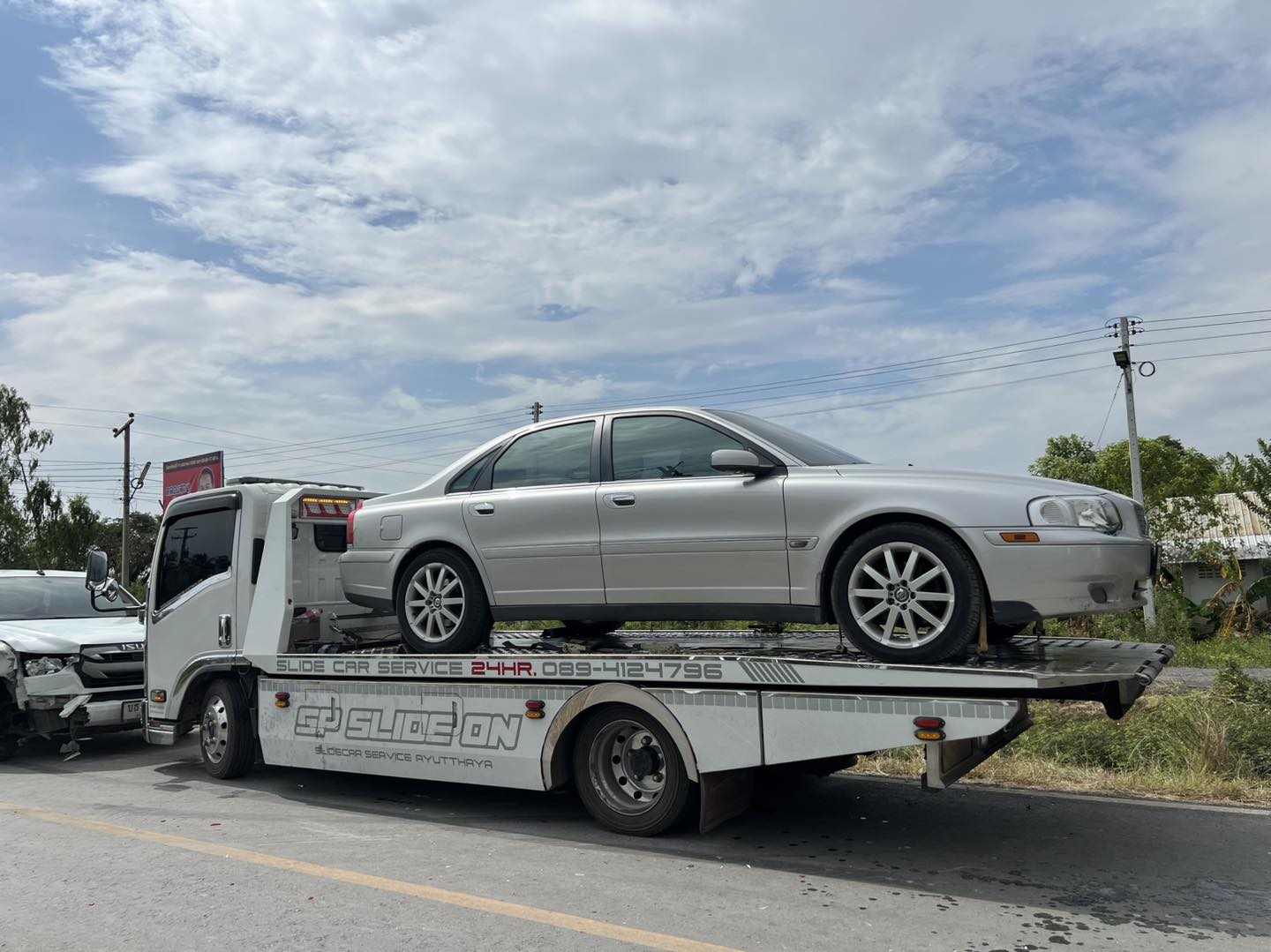 บริการรถสไลด์