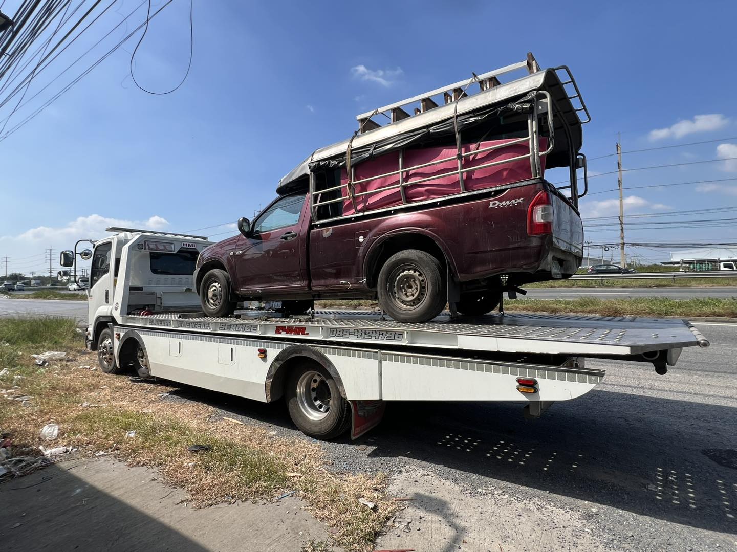 บริการรถสไลด์